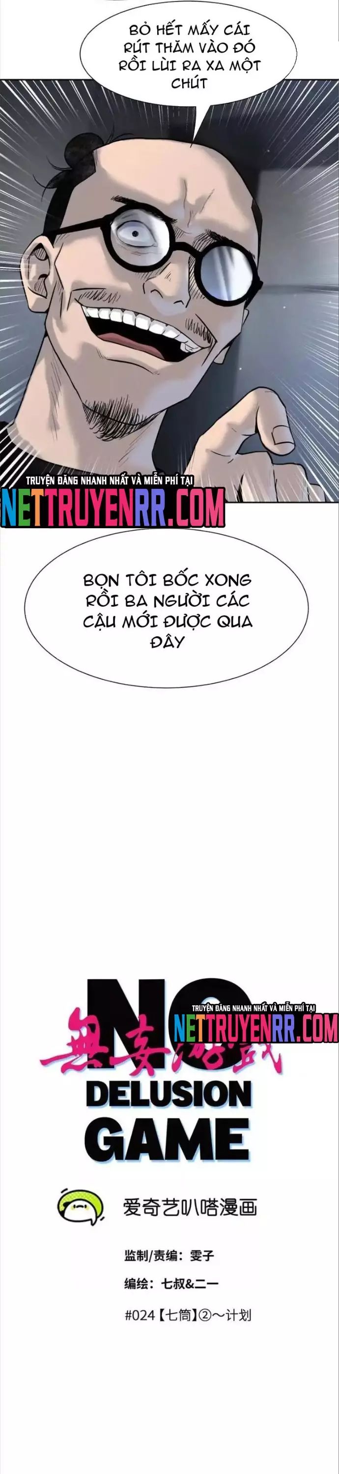 Trò Chơi Vô Vọng - Chapter 24 - Page 3