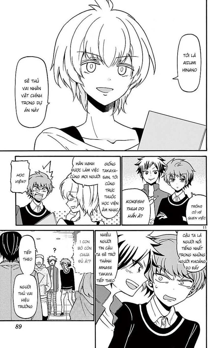 Tenshi to Akuto!! - Chapter 61 - Page 12