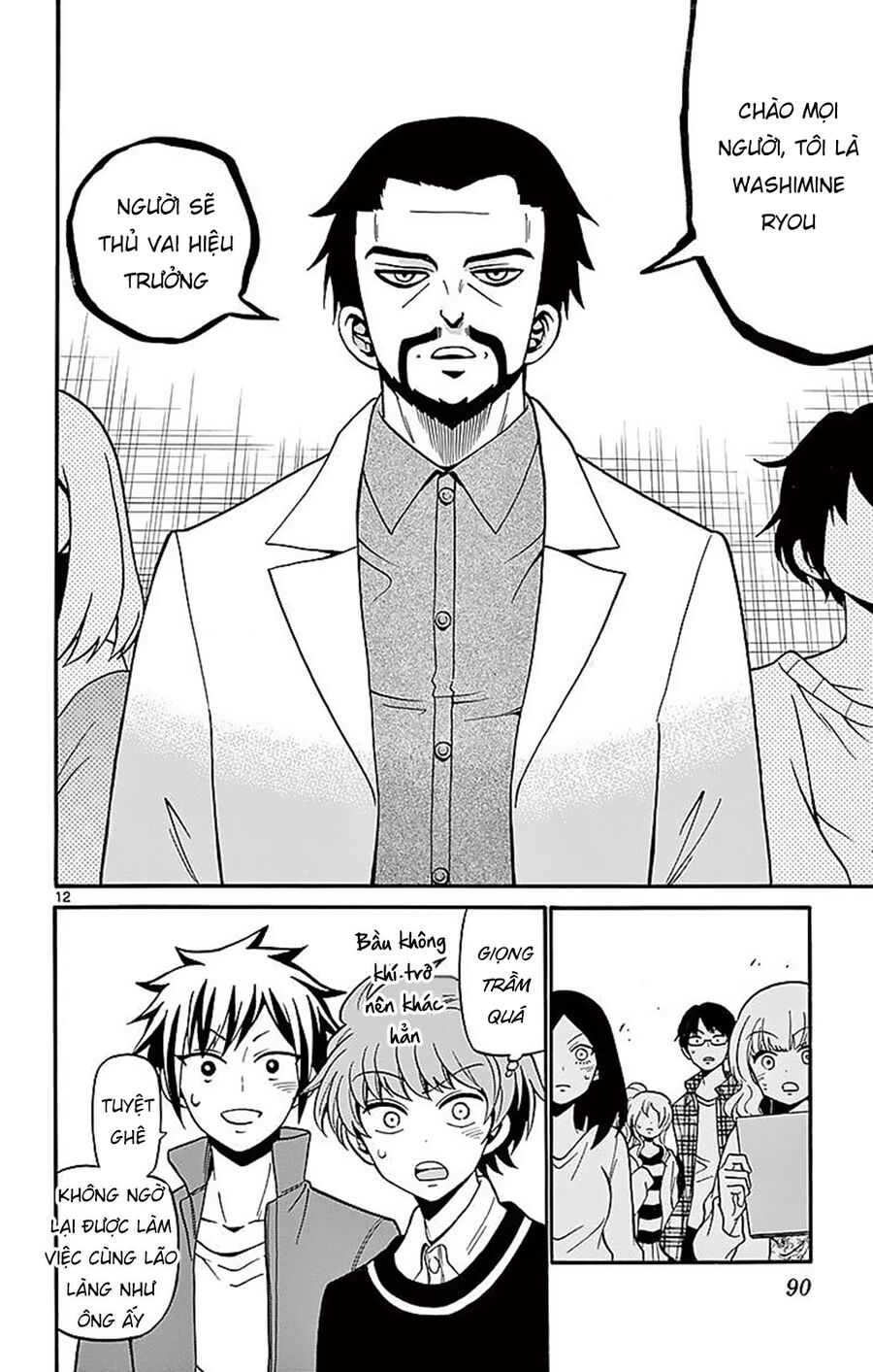 Tenshi to Akuto!! - Chapter 61 - Page 13