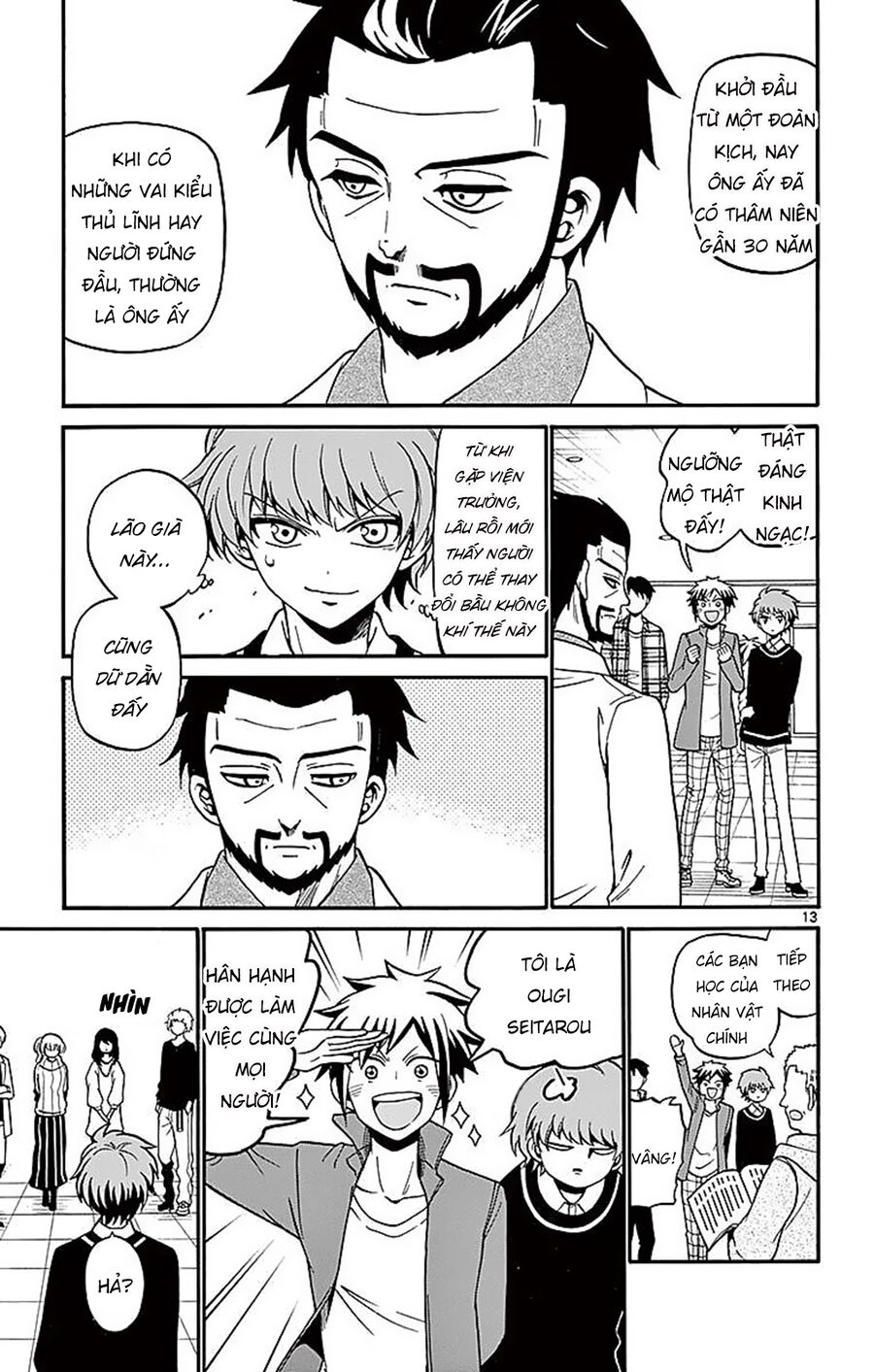 Tenshi to Akuto!! - Chapter 61 - Page 14