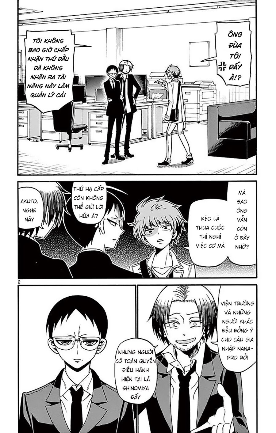 Tenshi to Akuto!! - Chapter 61 - Page 3