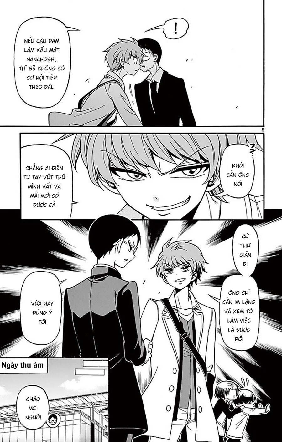 Tenshi to Akuto!! - Chapter 61 - Page 6