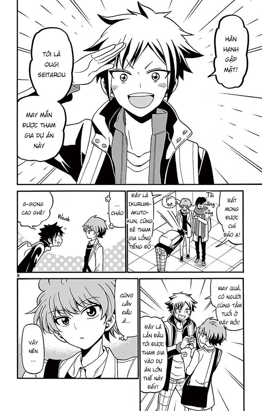 Tenshi to Akuto!! - Chapter 61 - Page 9