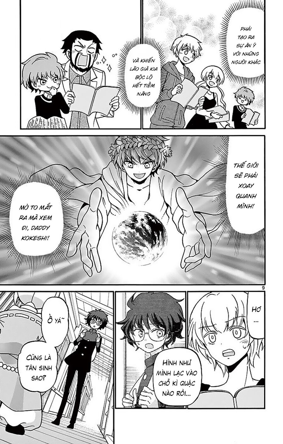 Tenshi to Akuto!! - Chapter 62 - Page 10