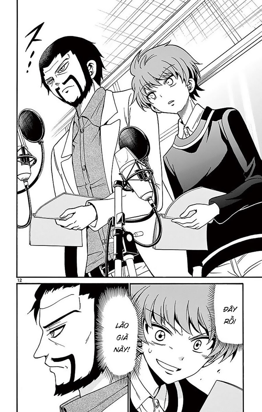 Tenshi to Akuto!! - Chapter 62 - Page 13