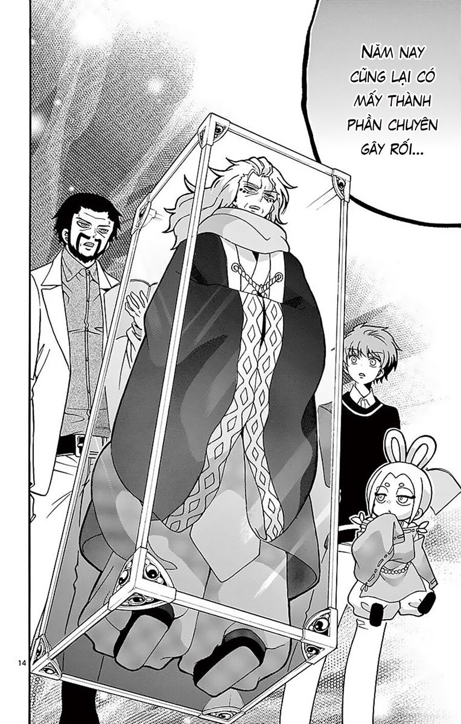 Tenshi to Akuto!! - Chapter 62 - Page 15