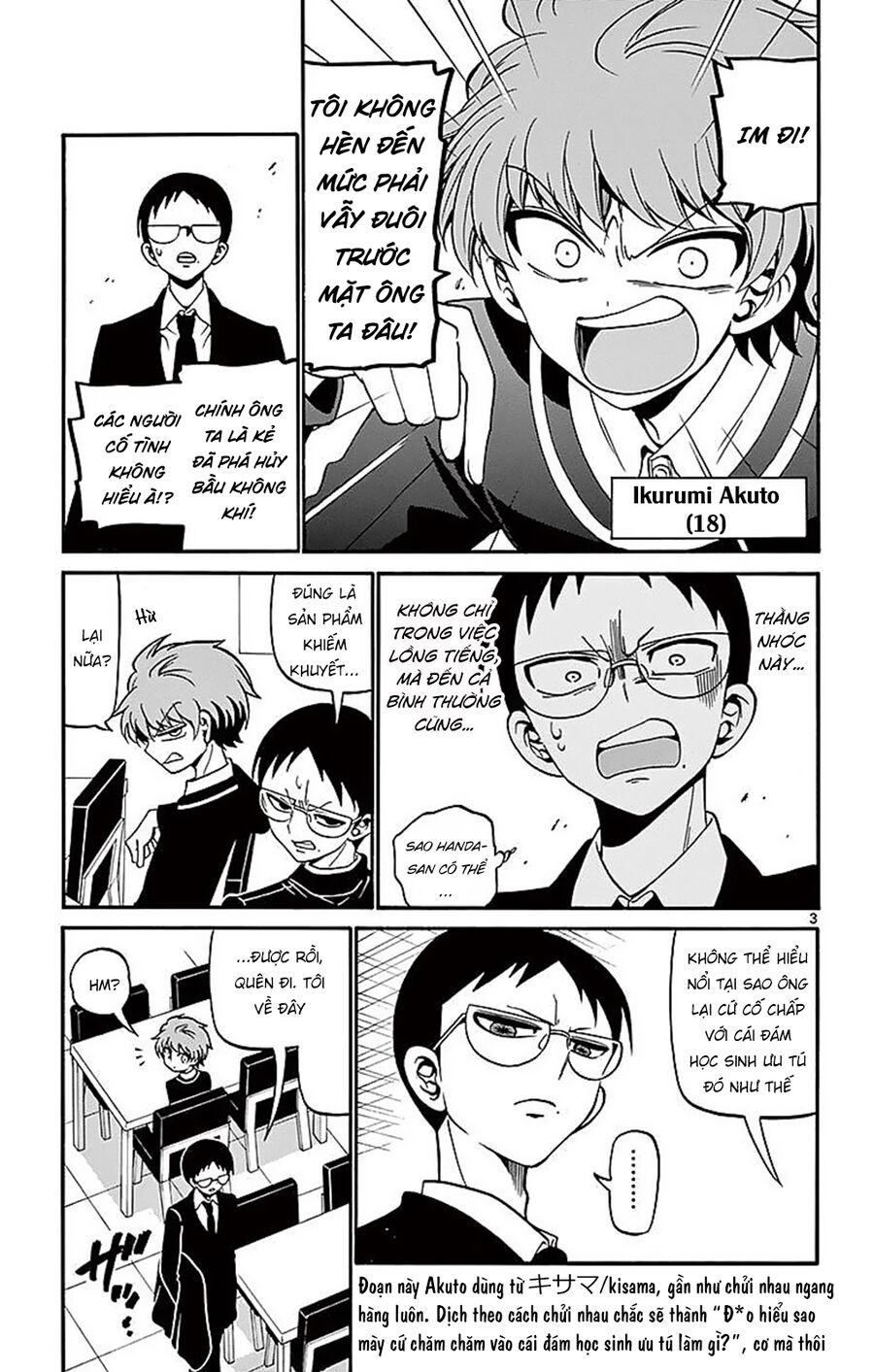 Tenshi to Akuto!! - Chapter 62 - Page 4