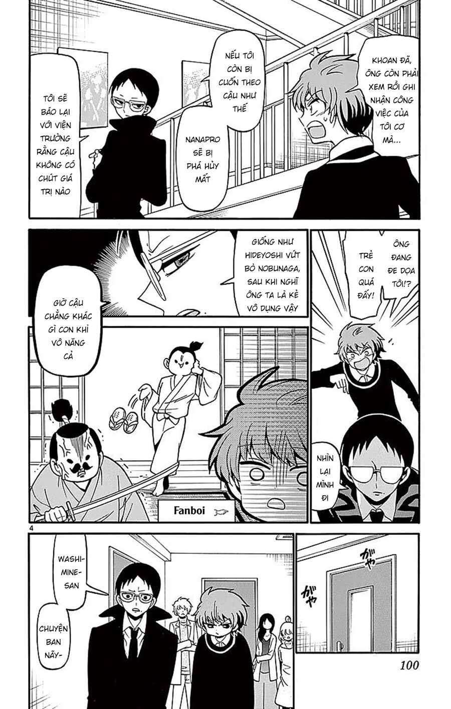 Tenshi to Akuto!! - Chapter 62 - Page 5