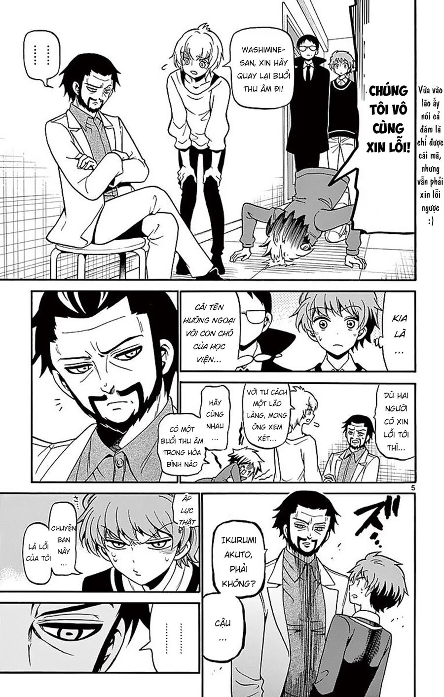 Tenshi to Akuto!! - Chapter 62 - Page 6