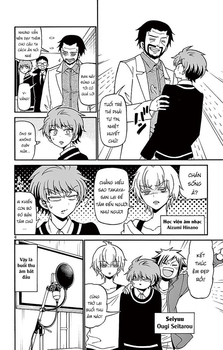 Tenshi to Akuto!! - Chapter 62 - Page 7