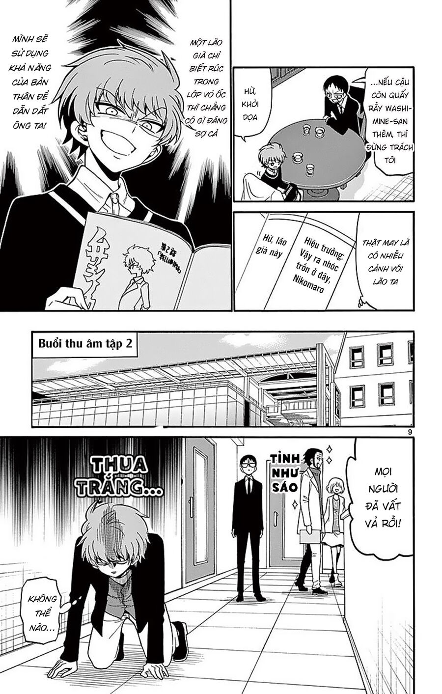 Tenshi to Akuto!! - Chapter 63 - Page 10