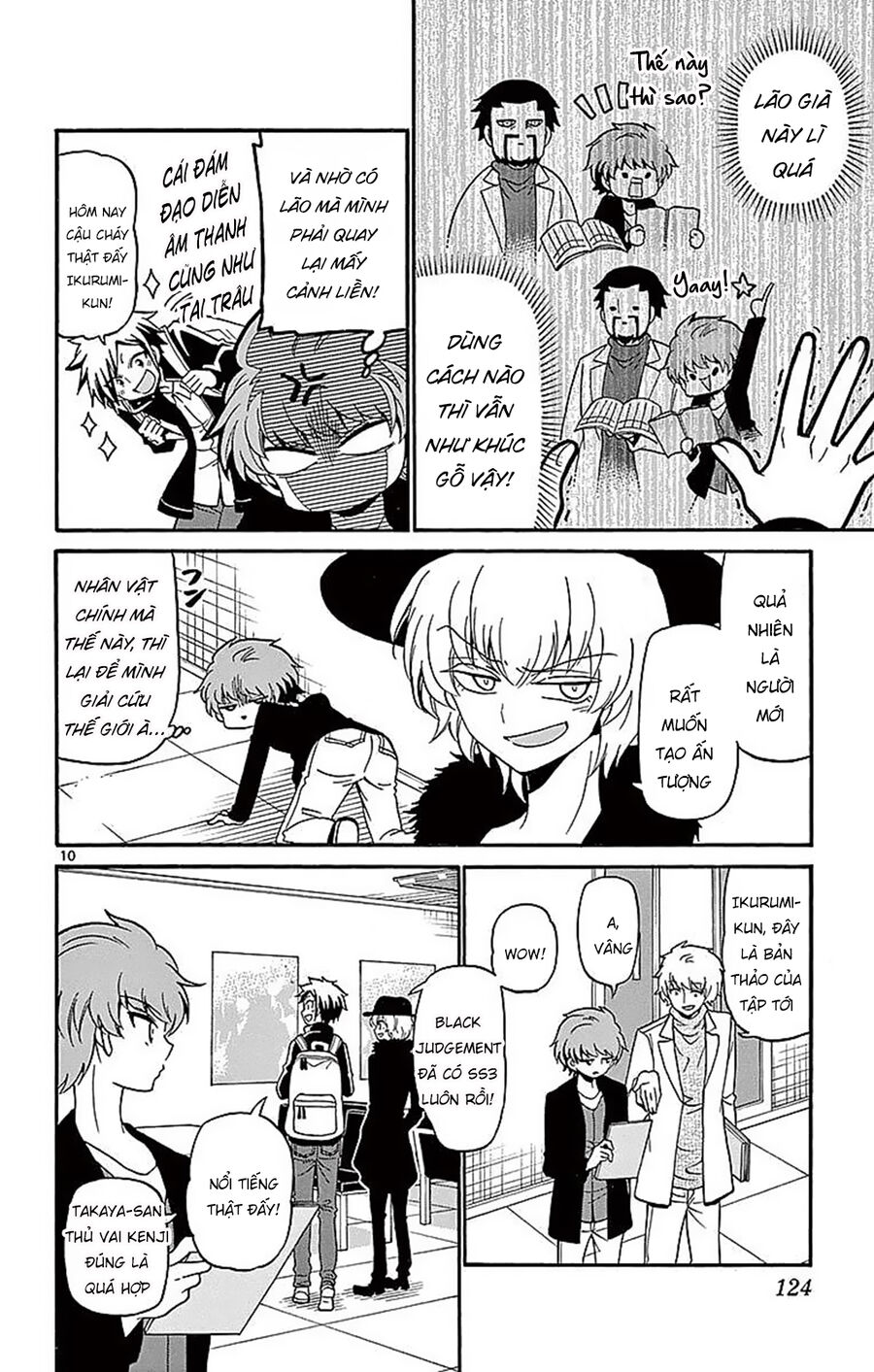 Tenshi to Akuto!! - Chapter 63 - Page 11