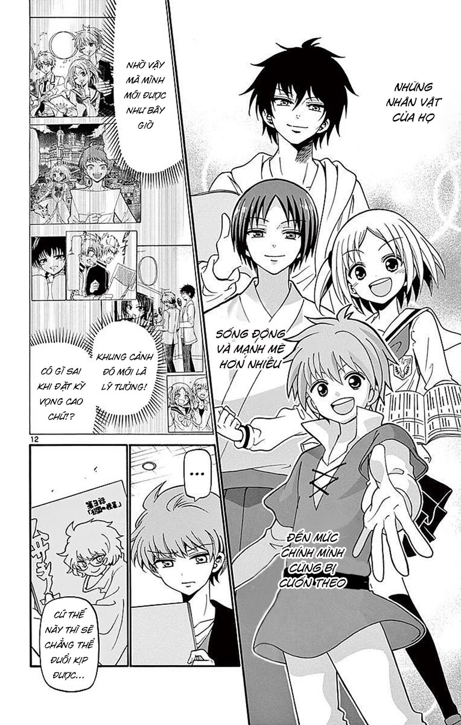 Tenshi to Akuto!! - Chapter 63 - Page 13