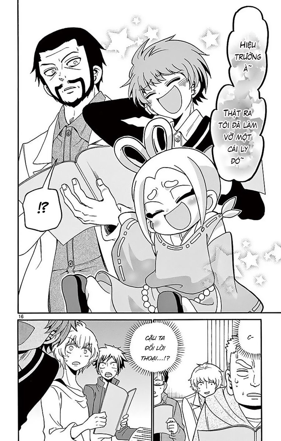 Tenshi to Akuto!! - Chapter 63 - Page 17