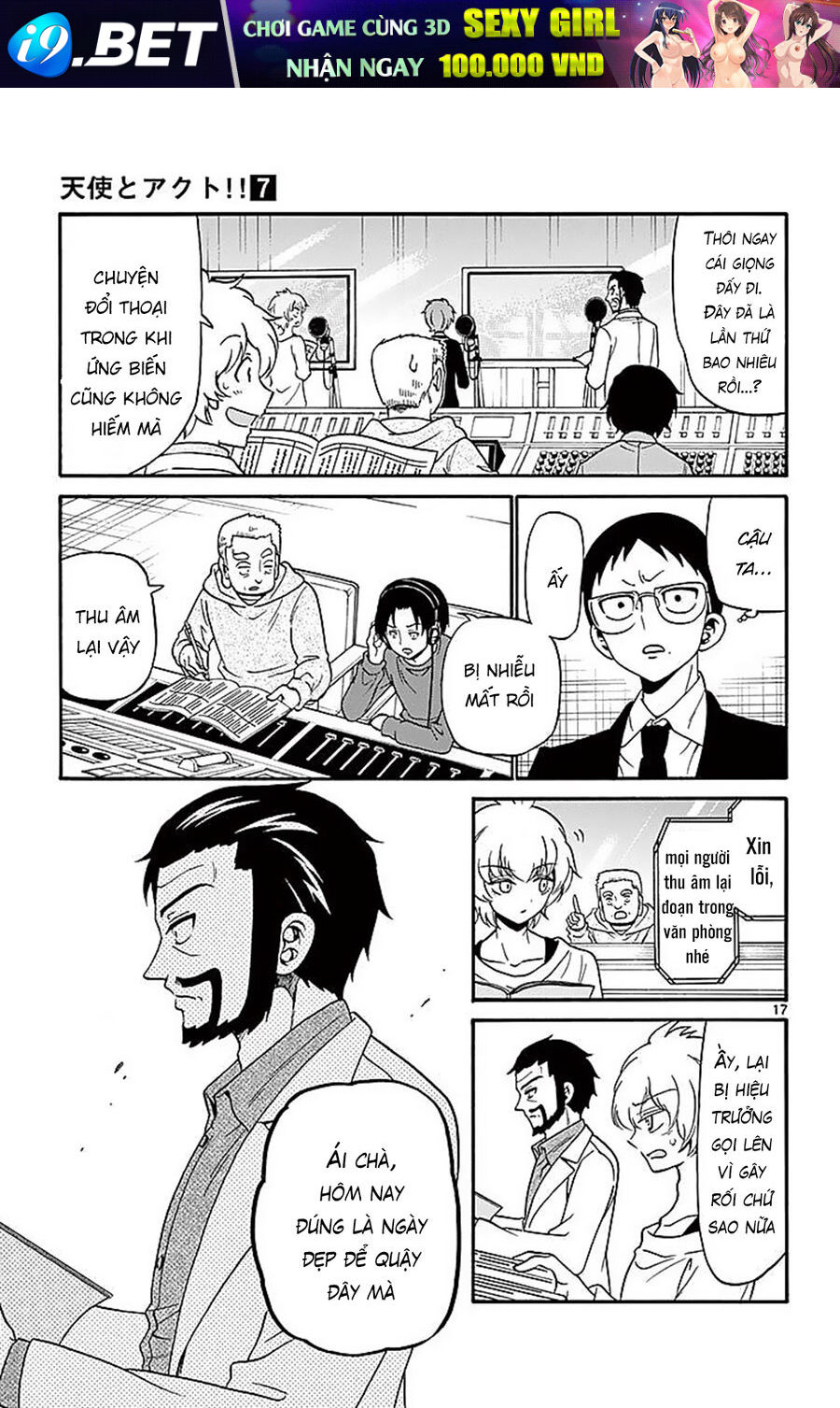 Tenshi to Akuto!! - Chapter 63 - Page 18