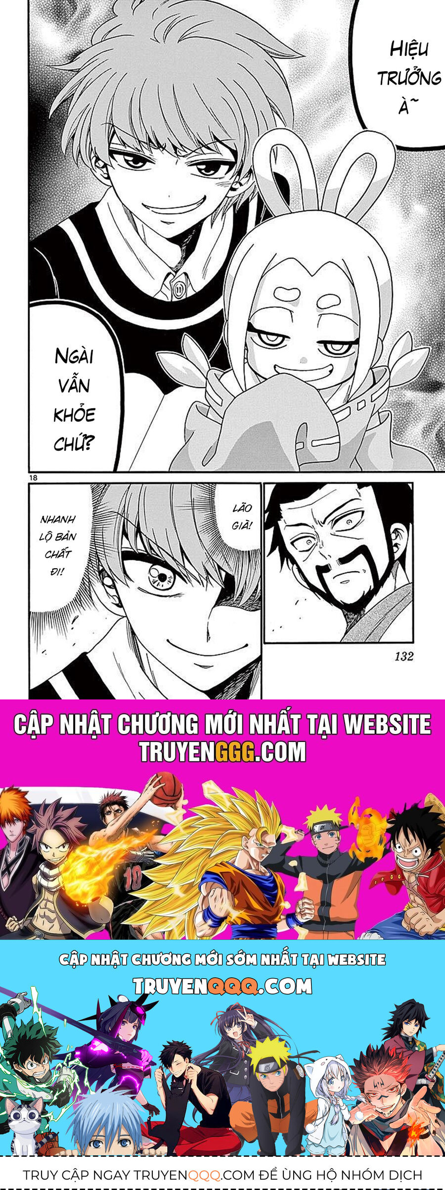 Tenshi to Akuto!! - Chapter 63 - Page 19