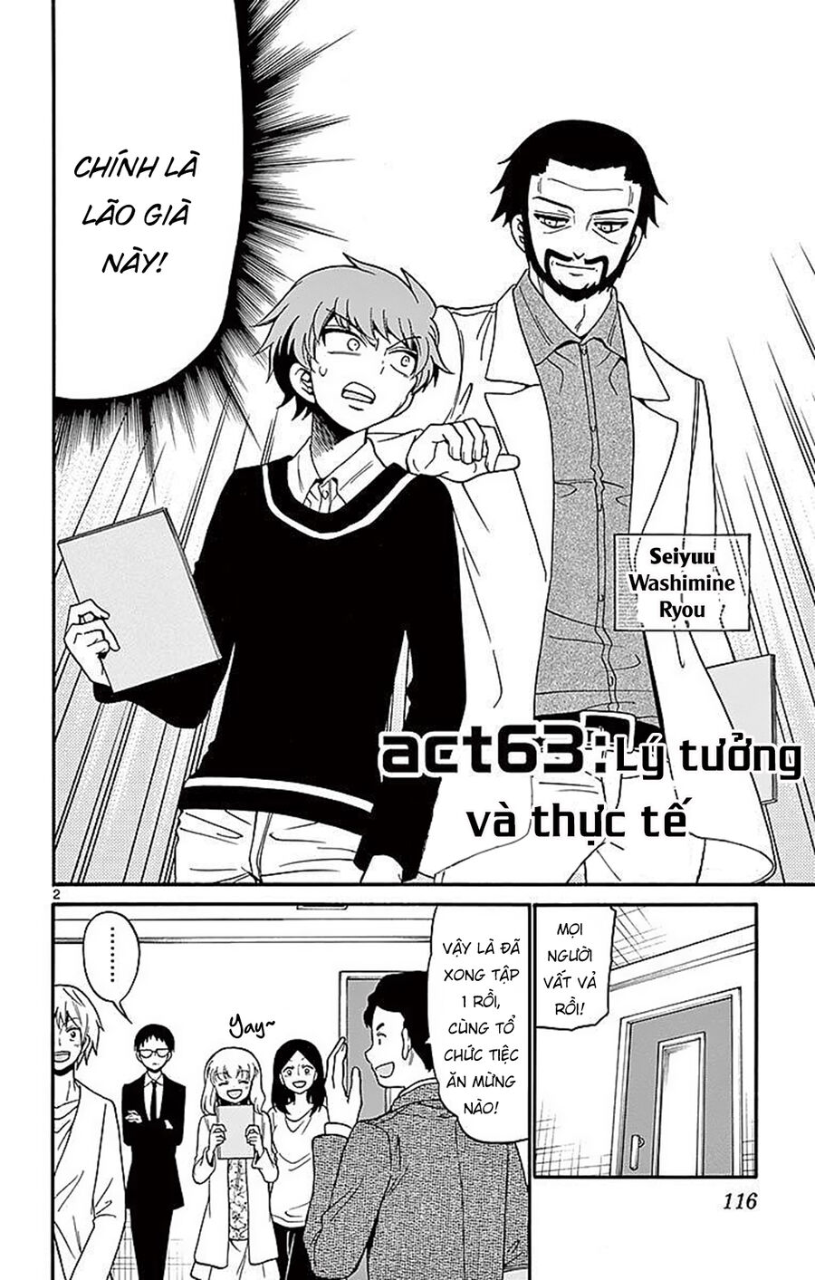 Tenshi to Akuto!! - Chapter 63 - Page 3