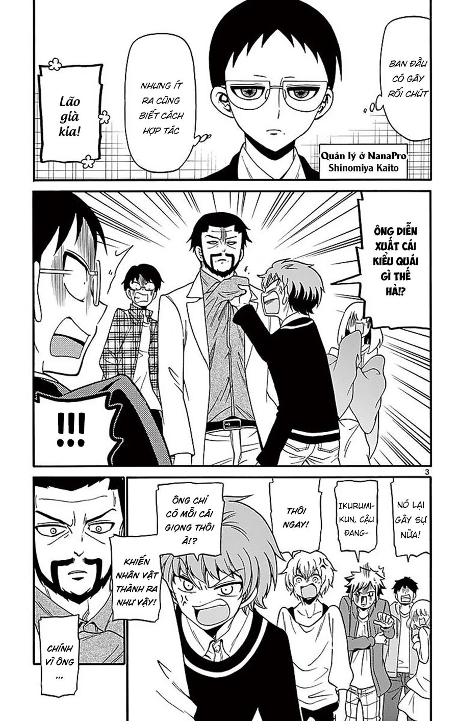 Tenshi to Akuto!! - Chapter 63 - Page 4