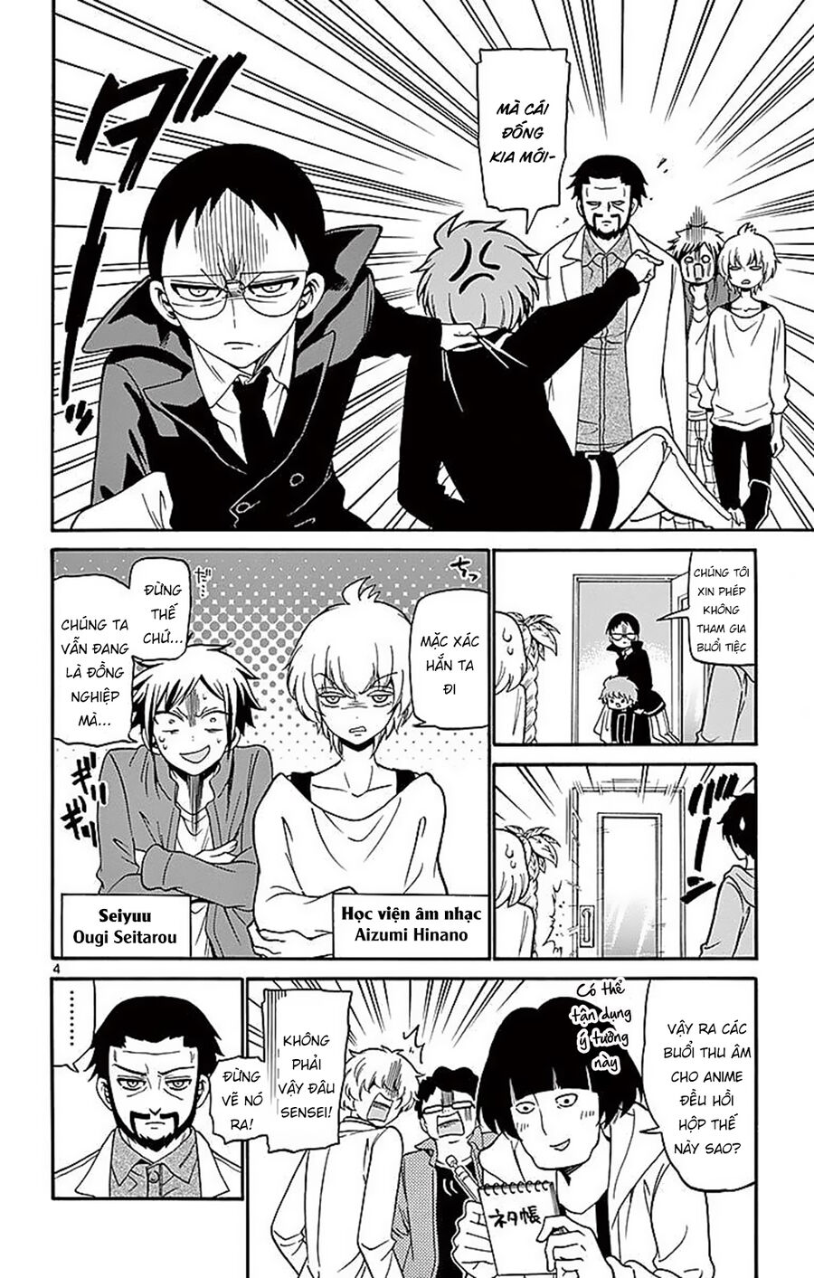 Tenshi to Akuto!! - Chapter 63 - Page 5