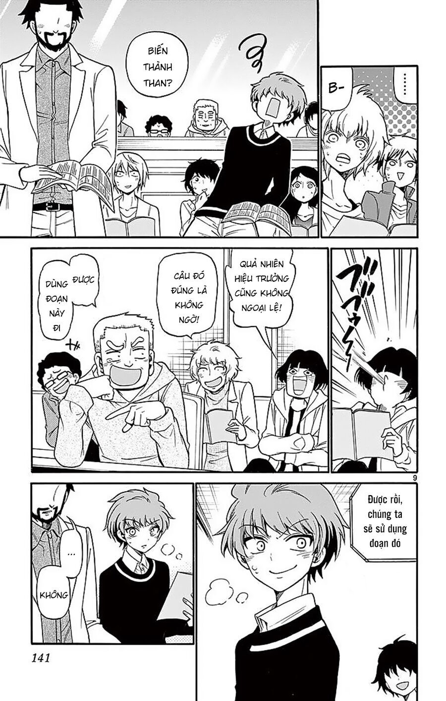 Tenshi to Akuto!! - Chapter 64 - Page 10