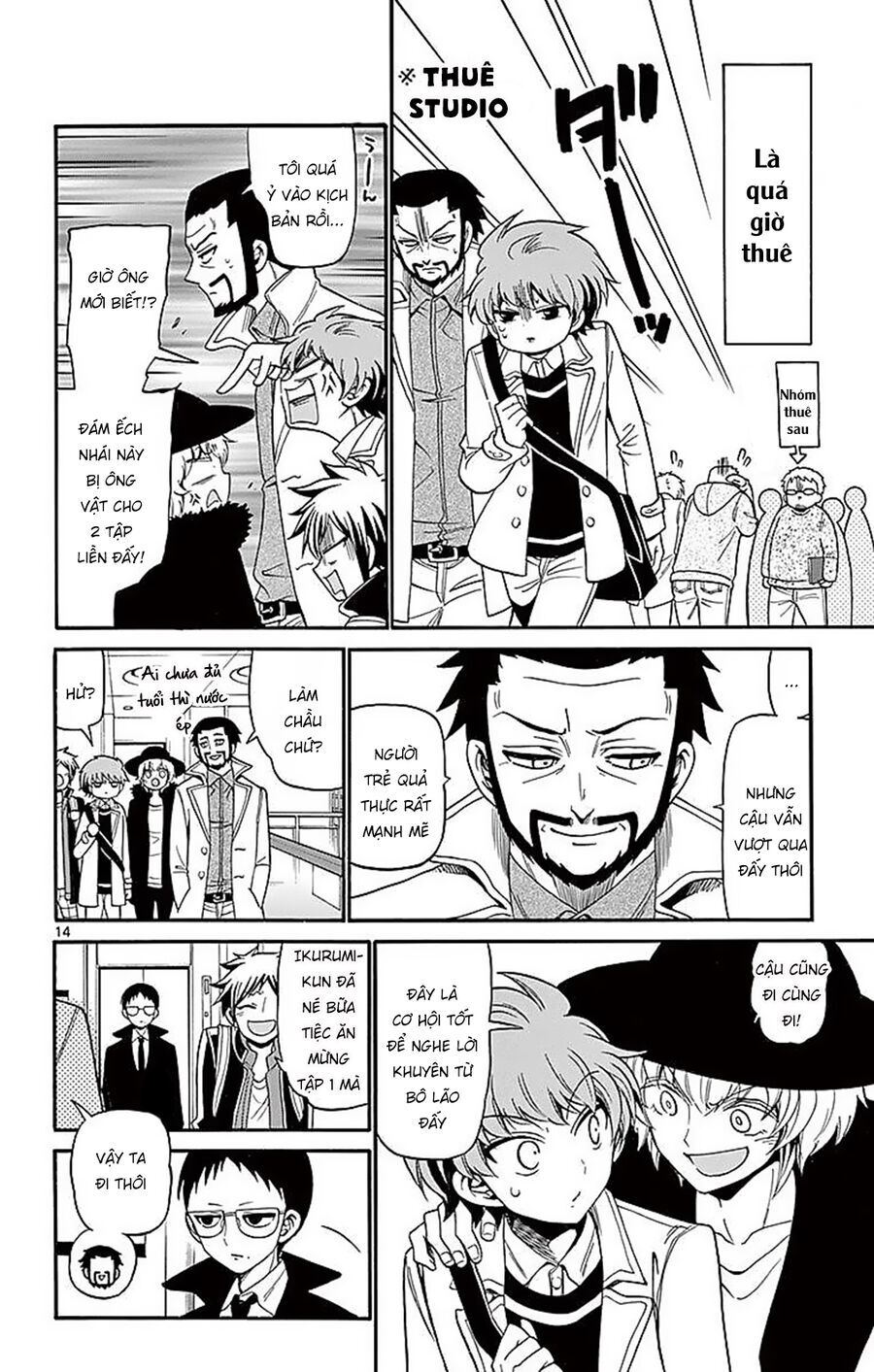 Tenshi to Akuto!! - Chapter 64 - Page 14