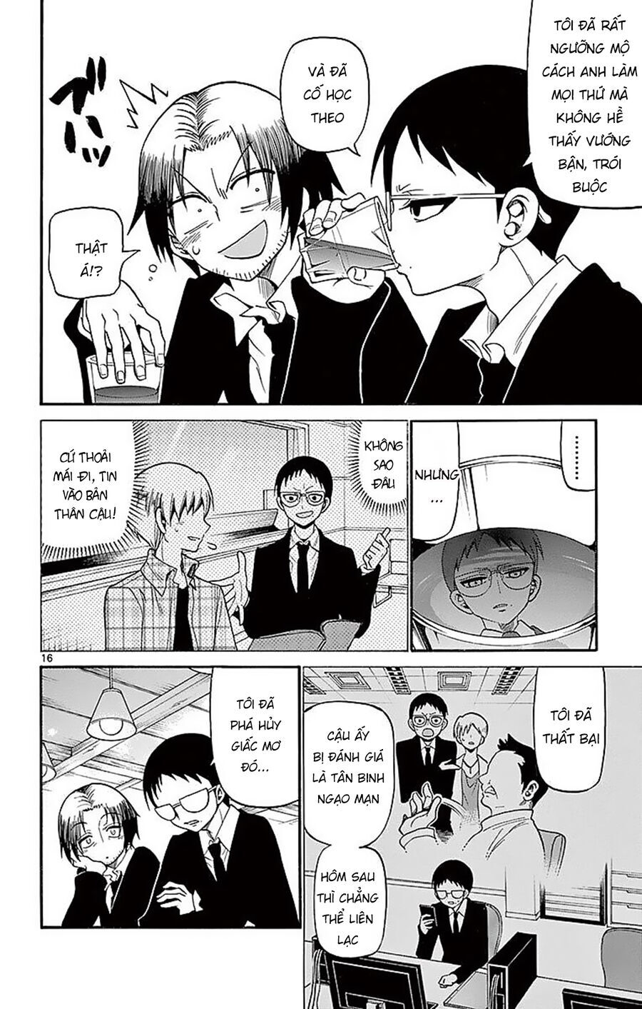 Tenshi to Akuto!! - Chapter 64 - Page 16