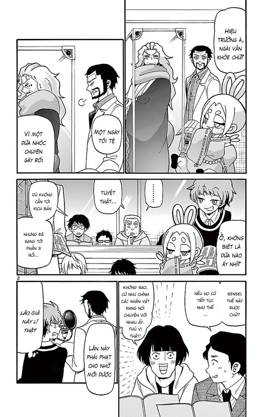 Tenshi to Akuto!! - Chapter 64 - Page 3