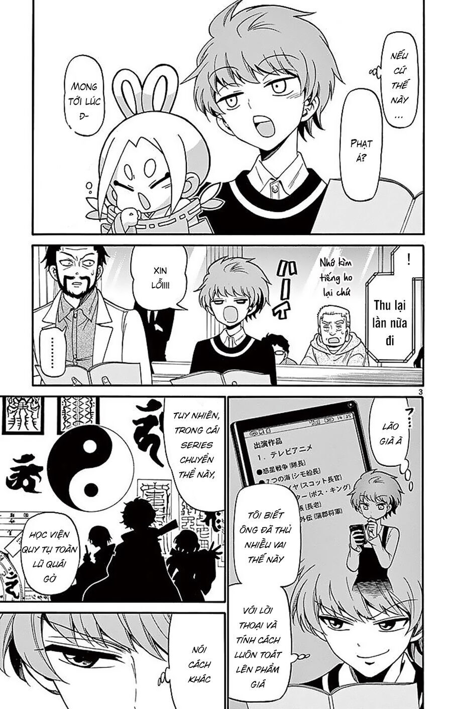 Tenshi to Akuto!! - Chapter 64 - Page 4