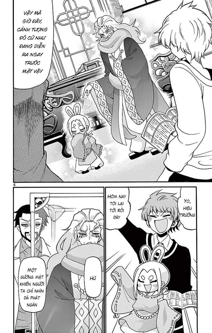 Tenshi to Akuto!! - Chapter 64 - Page 7