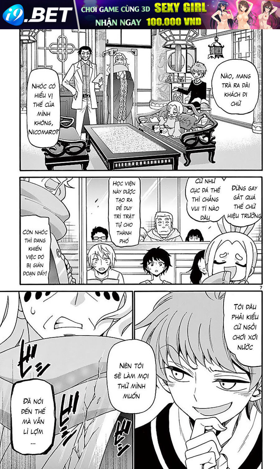 Tenshi to Akuto!! - Chapter 64 - Page 8