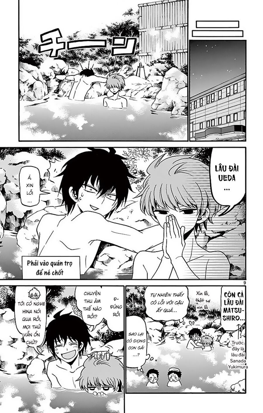 Tenshi to Akuto!! - Chapter 65 - Page 10