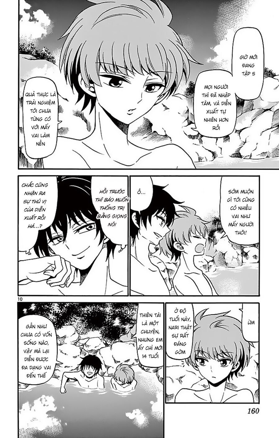 Tenshi to Akuto!! - Chapter 65 - Page 11