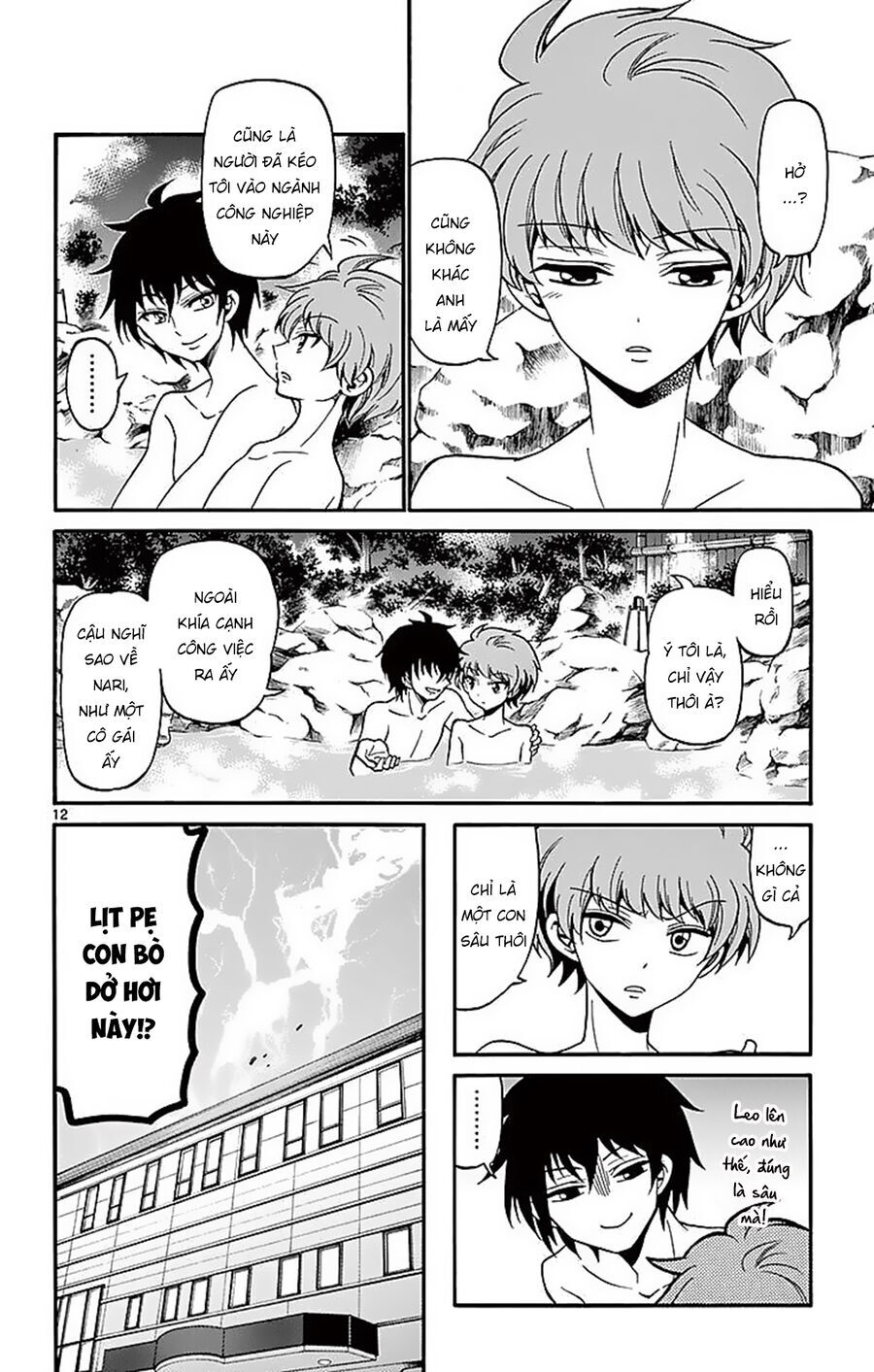 Tenshi to Akuto!! - Chapter 65 - Page 13