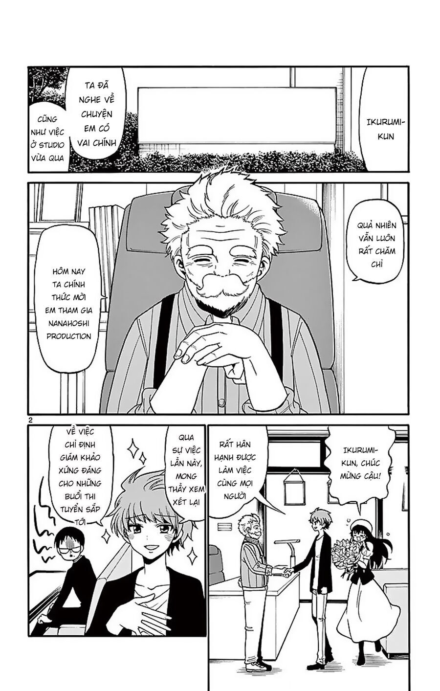 Tenshi to Akuto!! - Chapter 65 - Page 3