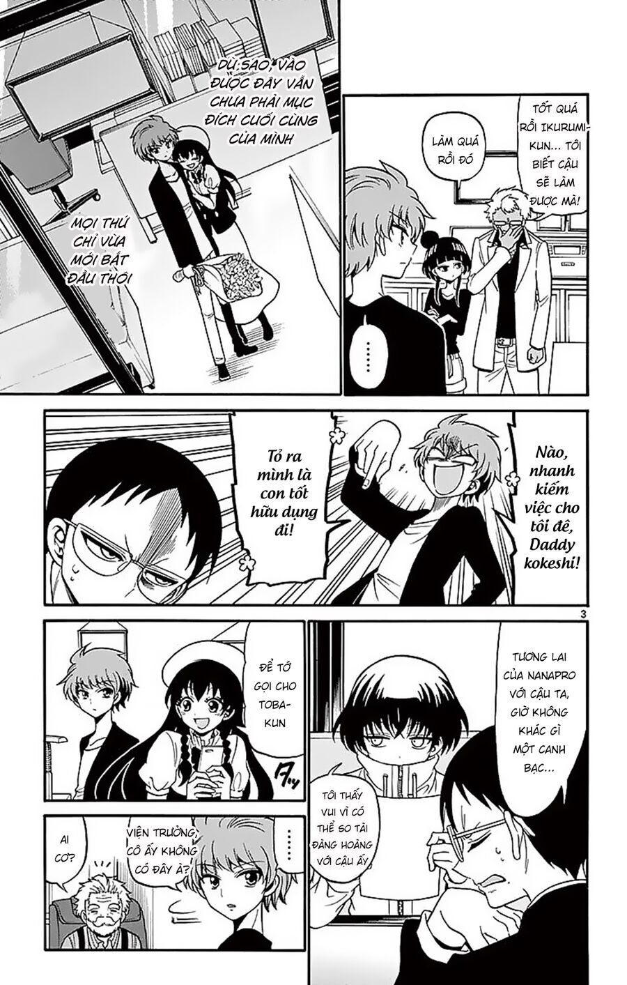 Tenshi to Akuto!! - Chapter 65 - Page 4