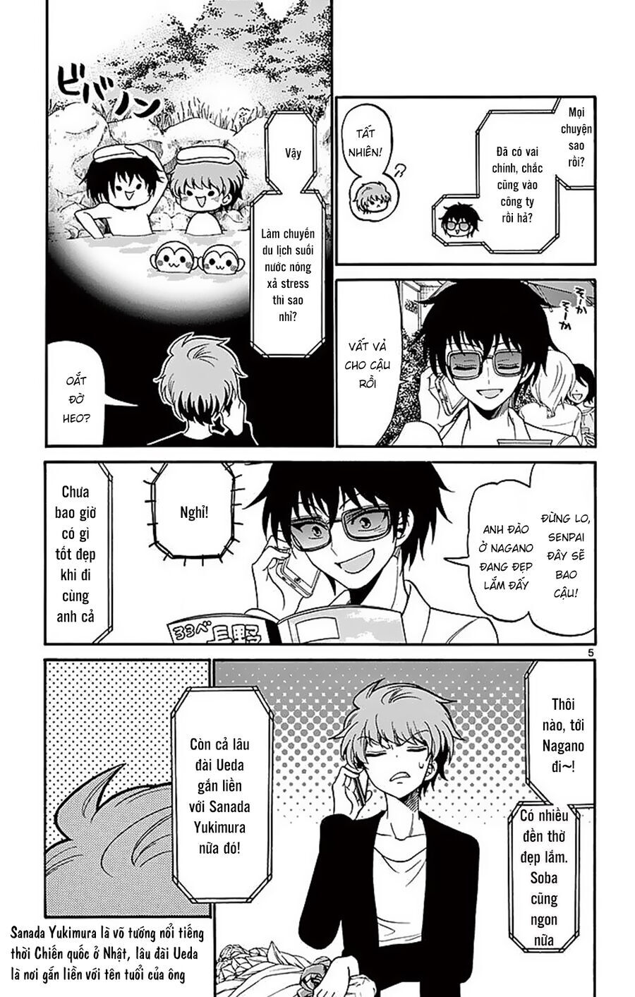 Tenshi to Akuto!! - Chapter 65 - Page 6