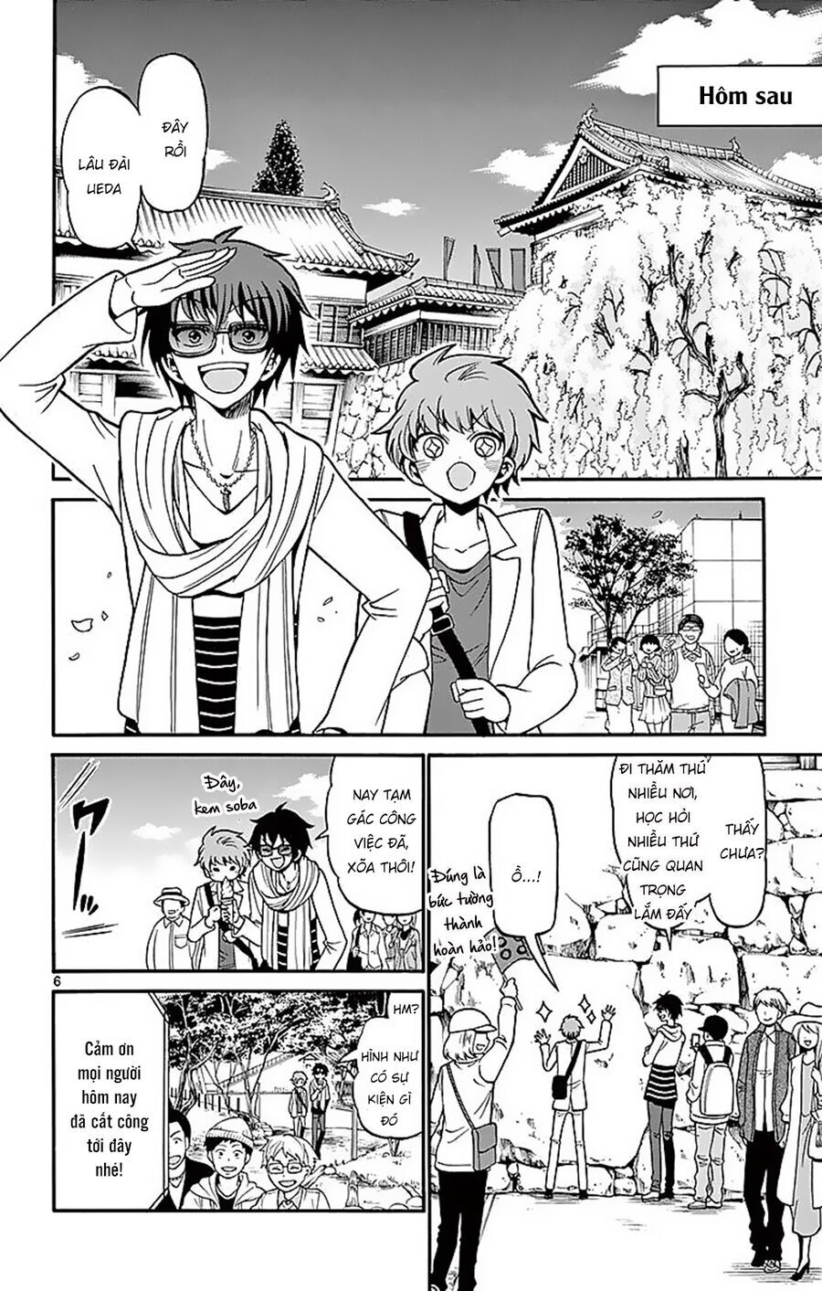 Tenshi to Akuto!! - Chapter 65 - Page 7