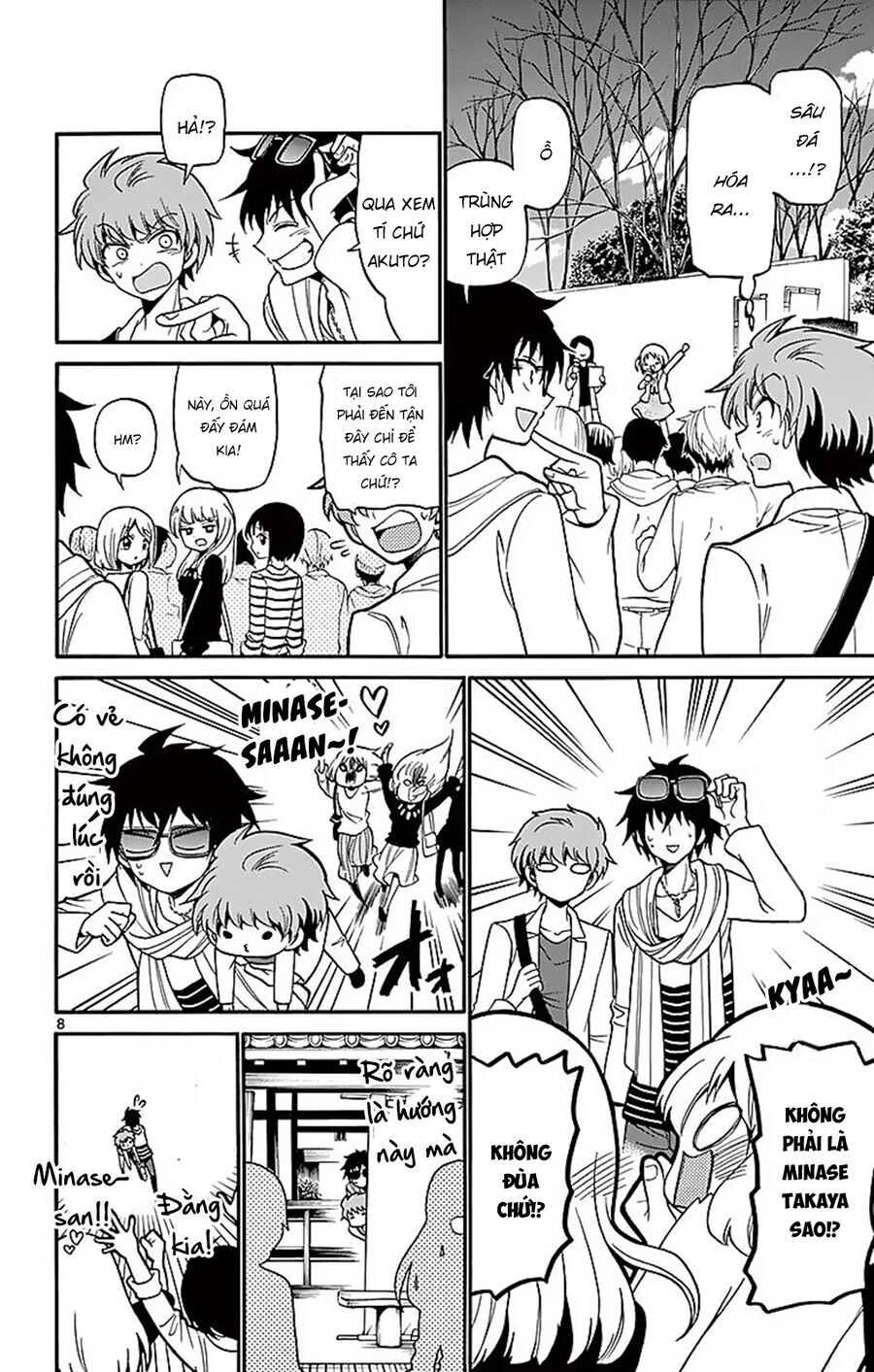 Tenshi to Akuto!! - Chapter 65 - Page 9