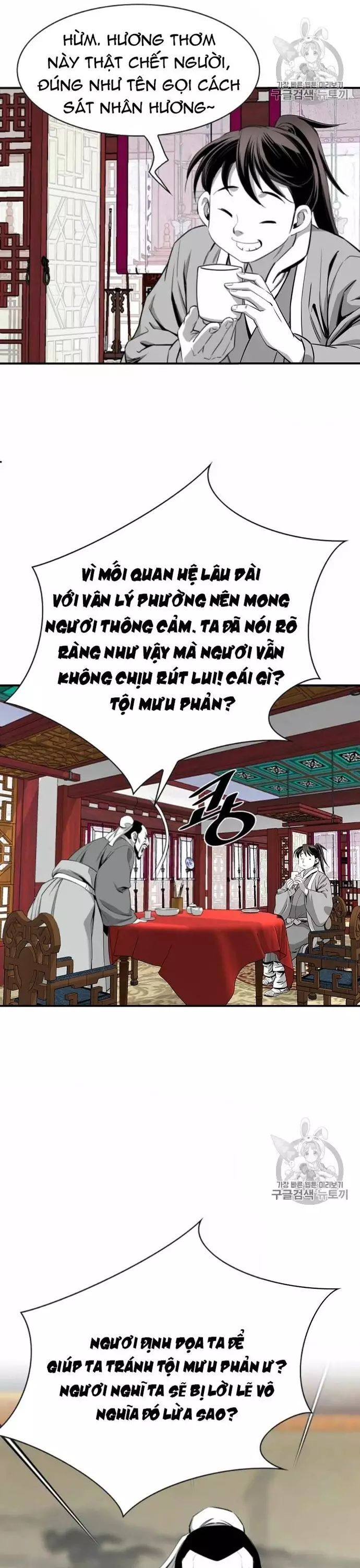 Đăng Thiên Lộ - Chapter 115 - Page 7
