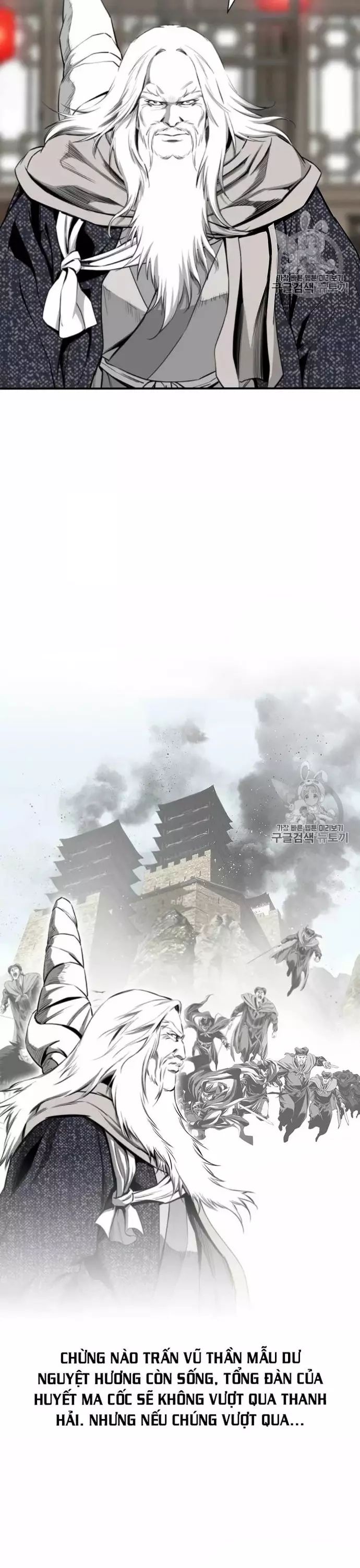 Đăng Thiên Lộ - Chapter 117 - Page 16