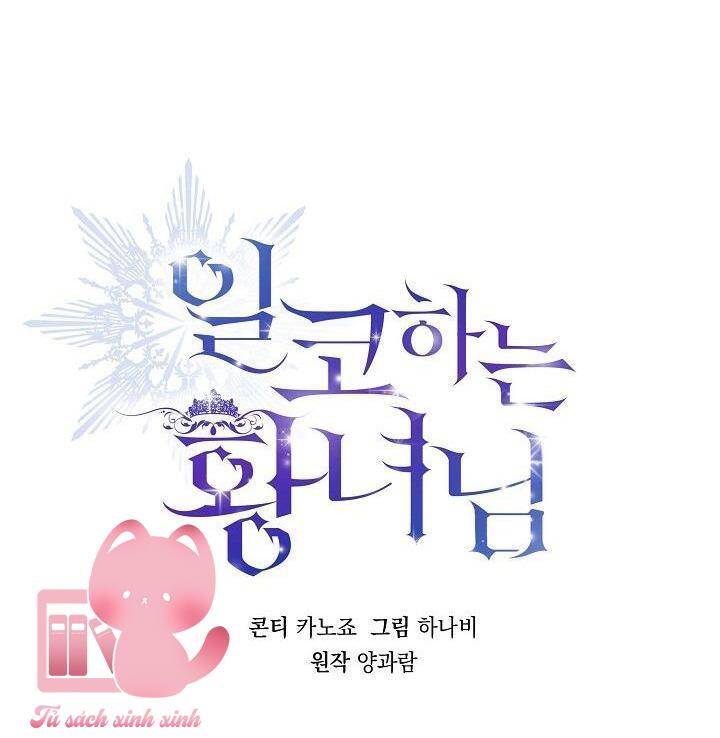 Hoàng Nữ Cosplay Nonfan - Chapter 59 - Page 23