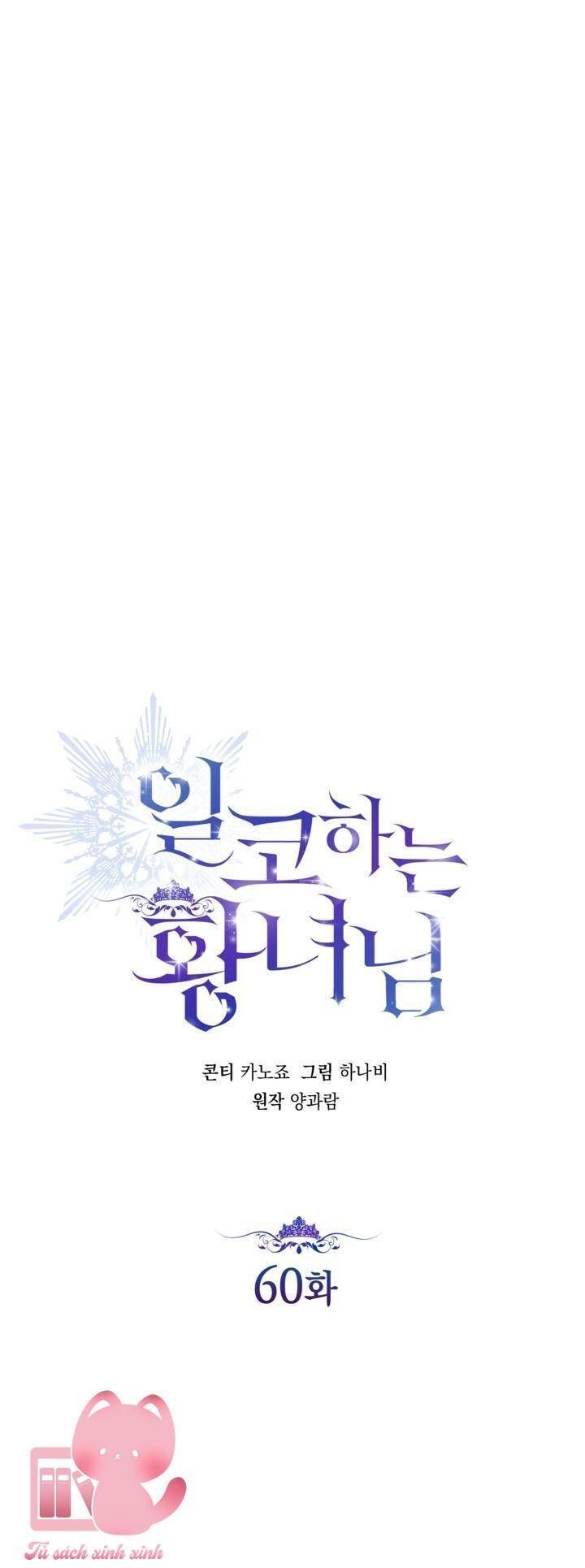 Hoàng Nữ Cosplay Nonfan - Chapter 60 - Page 10