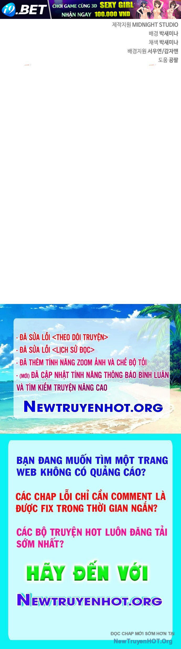 Người Chơi Che Giấu Quá Khứ - Chapter 80 - Page 184