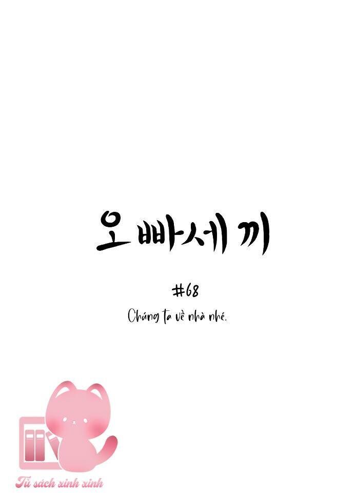 Ba Người Anh Trai Cực Phẩm Của Tôi - Chapter 68 - Page 4