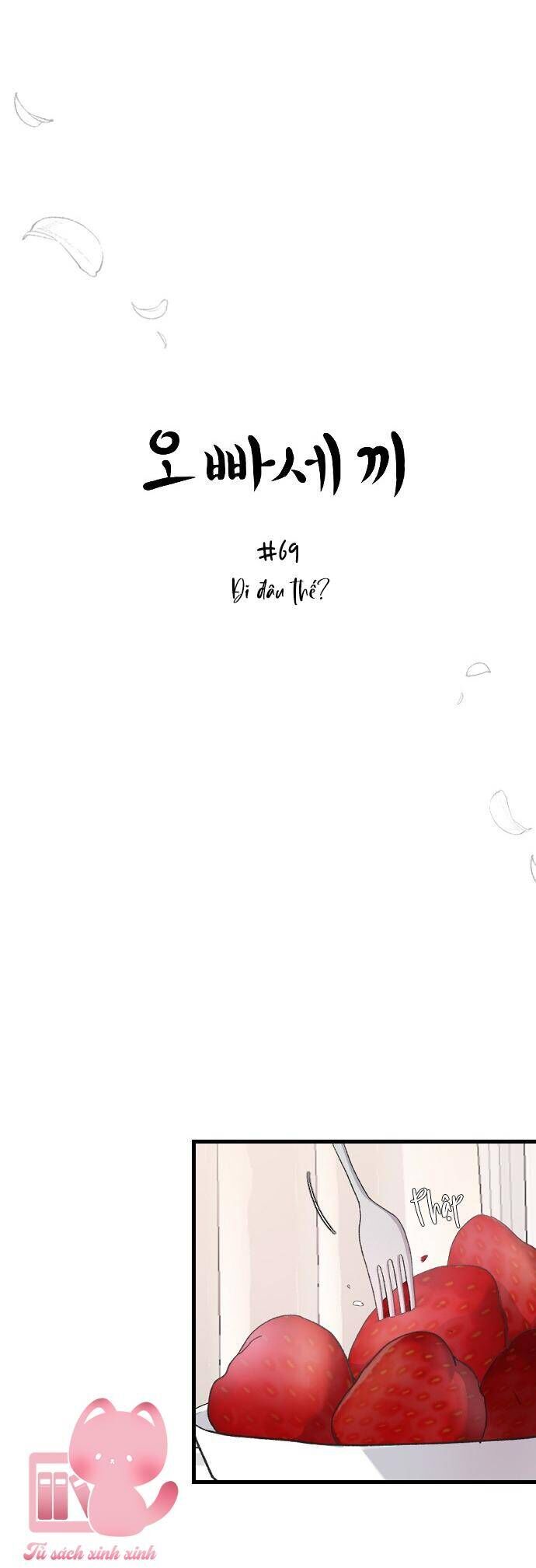 Ba Người Anh Trai Cực Phẩm Của Tôi - Chapter 69 - Page 12