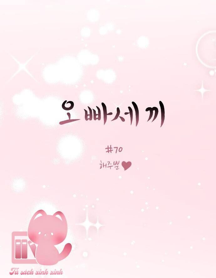 Ba Người Anh Trai Cực Phẩm Của Tôi - Chapter 70 - Page 6