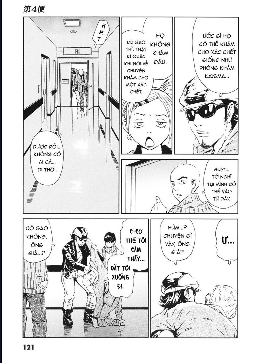 The Kurosagi corpse delivery service - Chapter 113 - Page 13