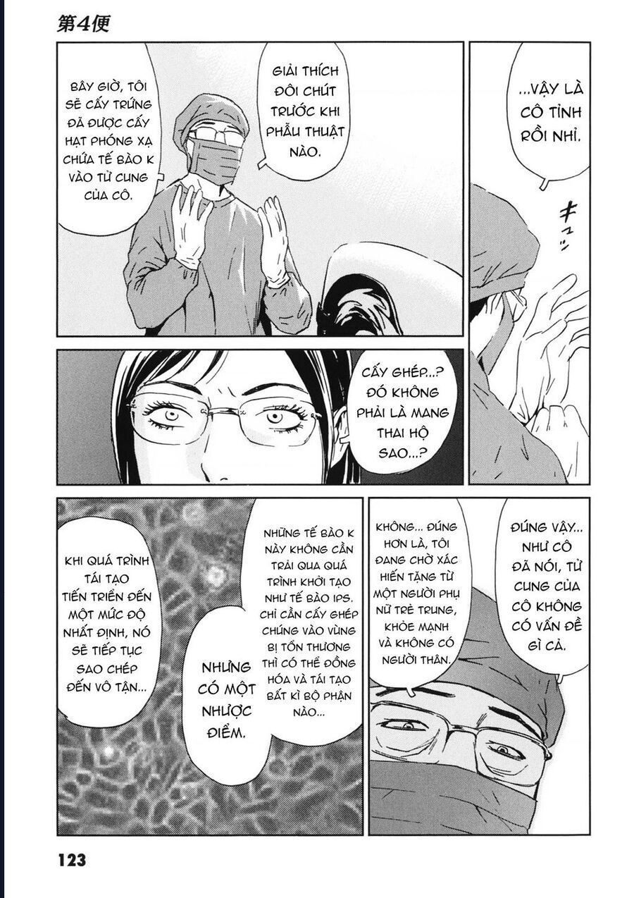 The Kurosagi corpse delivery service - Chapter 113 - Page 15