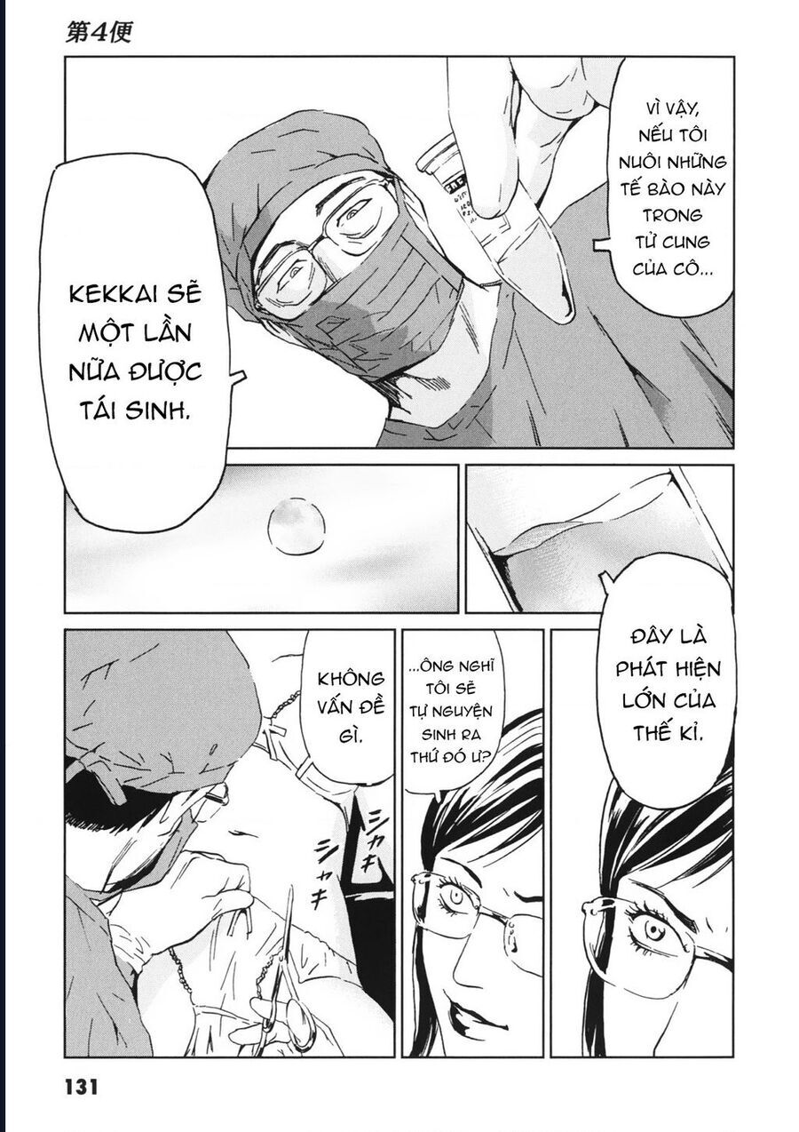 The Kurosagi corpse delivery service - Chapter 113 - Page 23