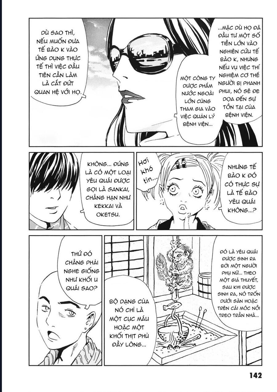 The Kurosagi corpse delivery service - Chapter 113 - Page 34